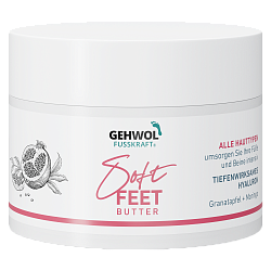 Крем-баттер "Гранат и Моринга" для ног GEHWOL Fusskraft Soft Feet Butter 100 мл