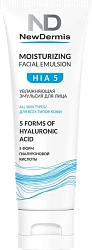 2012005 HIA 5 MOISTURIZING FACIAL EMULSION - Увлажняющая эмульсия для лица, 75 мл