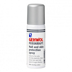 Защитный спрей д/ногтей и кожи GEHWOL Nagel-und nautschutz-spray 50мл