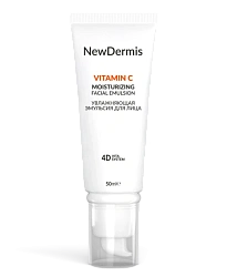 VITAMIN C MOISTURIZING FACIAL EMULSION - Увлажняющая эмульсия для лица с витамином С, 50мл