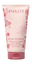 Бархатный крем для рук CRÈME MAINS VELOURS 75 мл