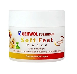 Маска для ног и стоп "Мёд и имбирь" GEHWOL FUSSKRAFT Soft Feet  50 мл
