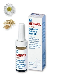 Защитное масло для ногтей и кожи GEHWOL med Nagel und hautschutz-oil 15мл.